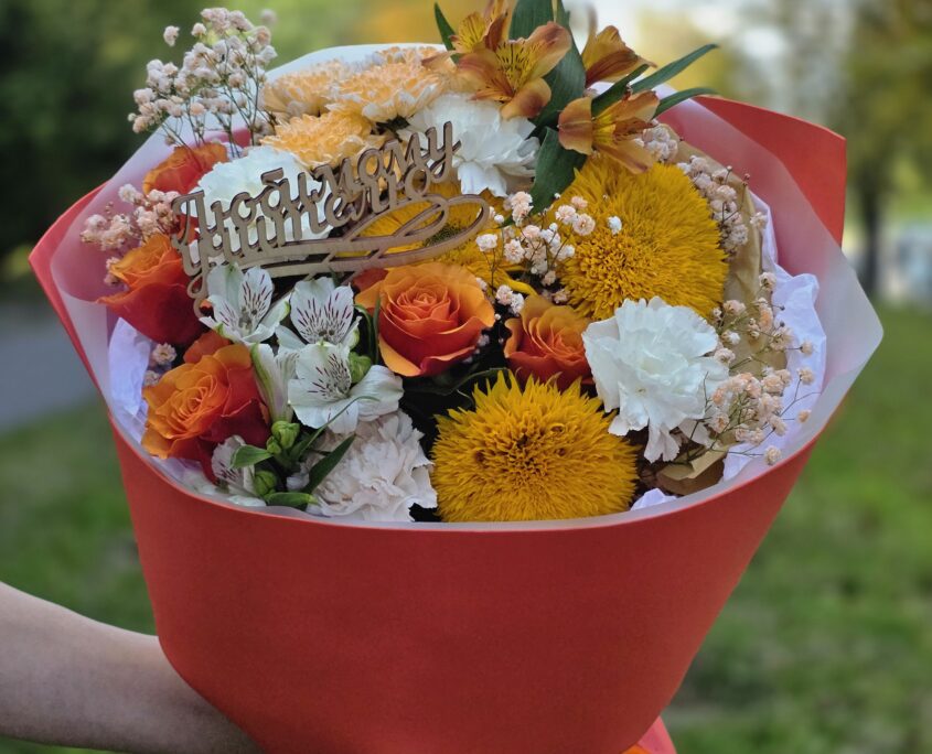 Букет "Багряный закат" Букет "Багряный закат"